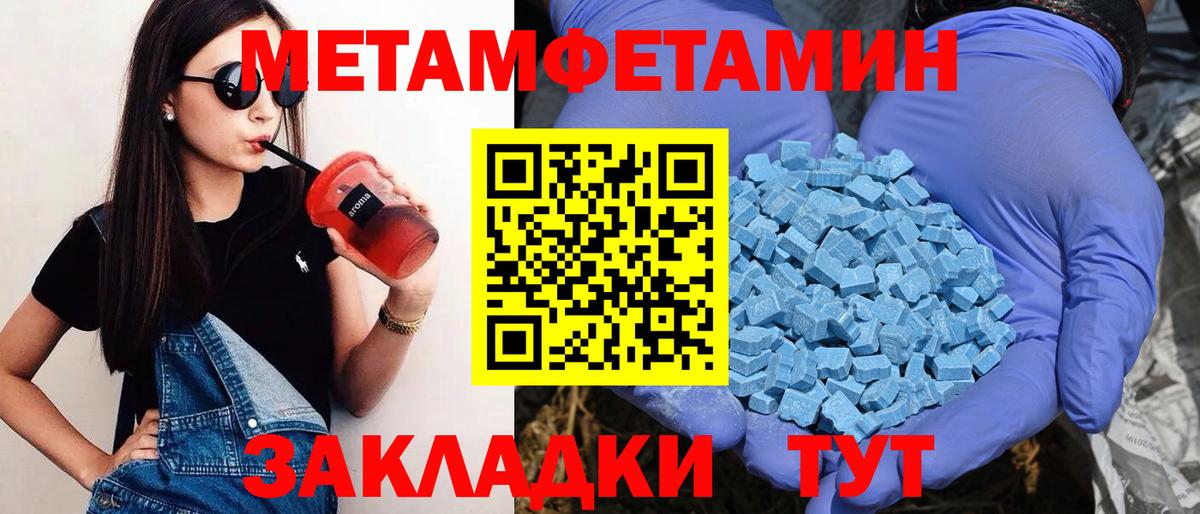 Amphetamine VHQ  Вход с VPN  Амфетамин  АМФ  Рубцовск 