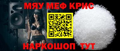 spice Нягань