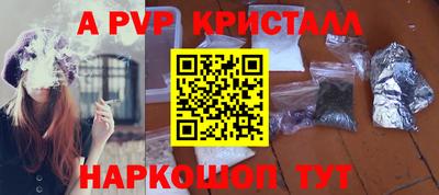 a pvp Обнинск