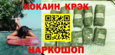spice Нягань