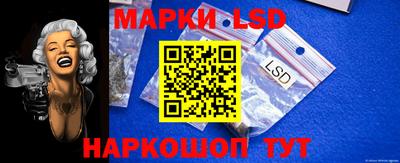 марки lsd Обь