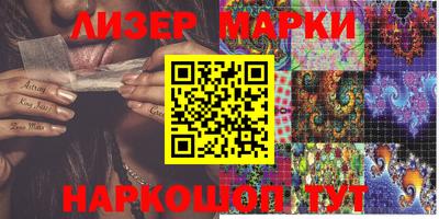 марки lsd Обь