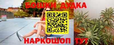 spice Нягань
