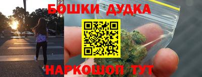 spice Нягань