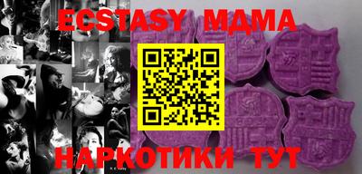 spice Нягань