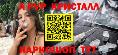 spice Нягань