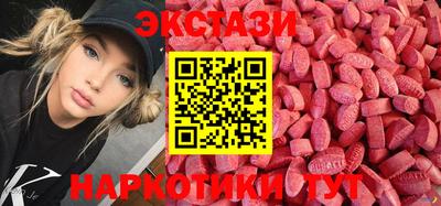 spice Нягань