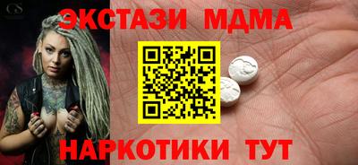 spice Нягань