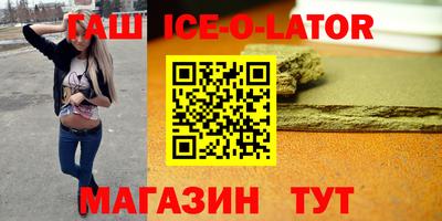 spice Нягань