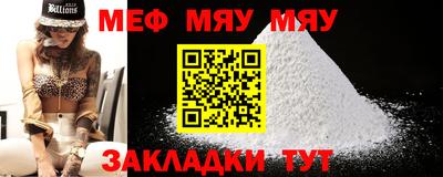 spice Нягань