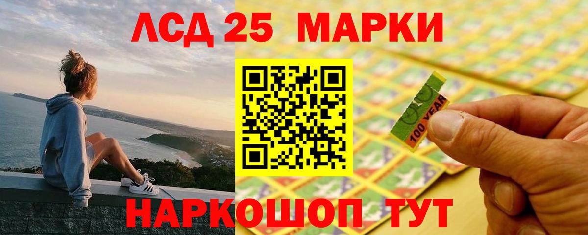 COCAIN Рубцовск