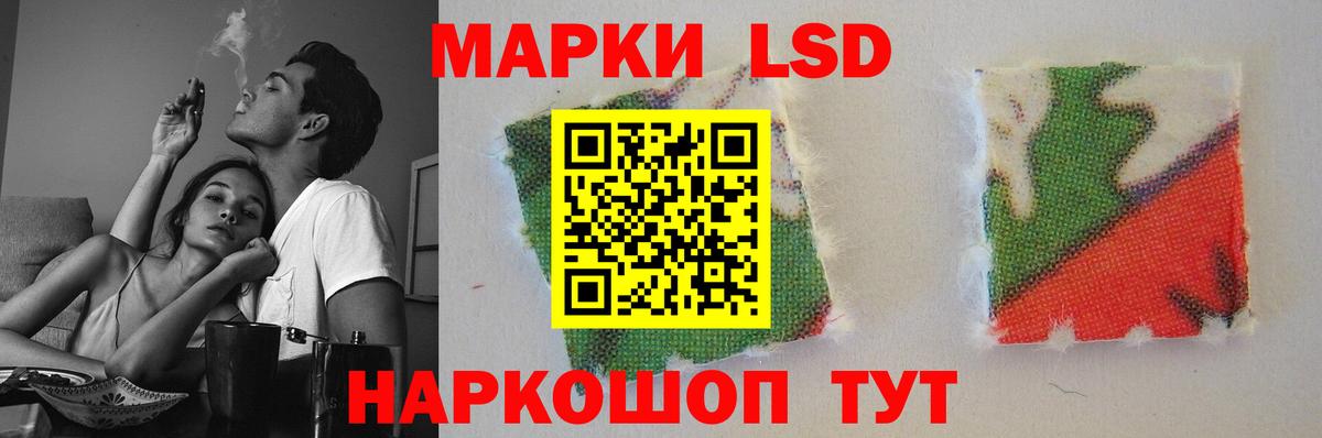 LSD-25 экстази кислота  LSD-25 экстази  Вход с VPN  Рубцовск  LSD-25 экстази кислота 